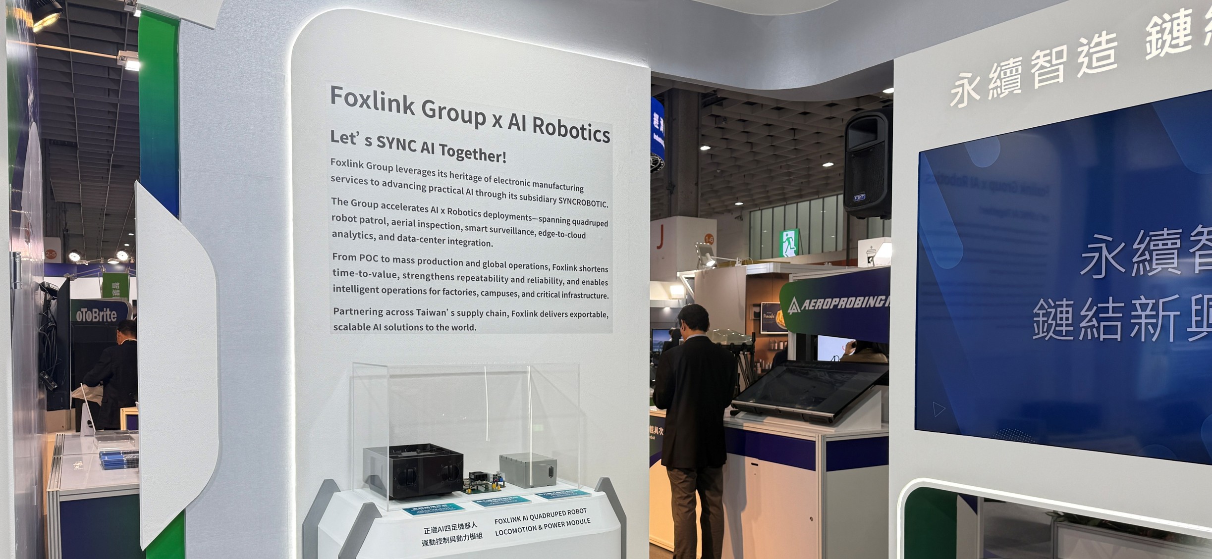 SYNCROBOTIC, a Foxlink Group Company, Showcases AI Vision at TAITRONICS & AIoT Taiwan 2025